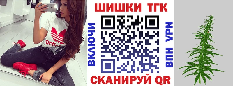 Где можно купить наркотики Тверь Бошки Шишки  Псилоцибиновые грибы  ГАШИШ  A PVP  МЕФ  КОКАИН 