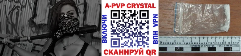 A-PVP СК КРИС  цена наркотик  Тверь 