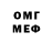 МДМА VHQ ZOND ZOMBI