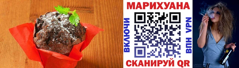 Canna-Cookies марихуана Тверь