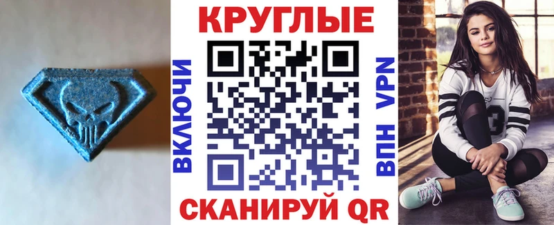 где продают наркотики  Тверь  Экстази 300 mg 