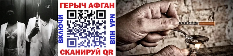 ГЕРОИН герыч  Тверь 