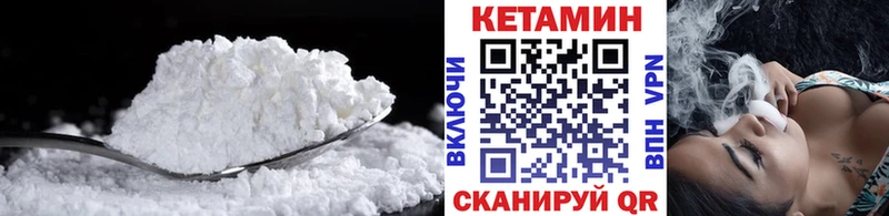 Кетамин VHQ  цена   Тверь 