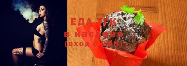 мефедрон мука Алзамай