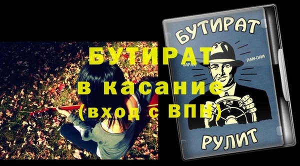 мяу мяу мука Алексеевка