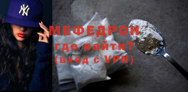 мяу мяу мука Алексеевка