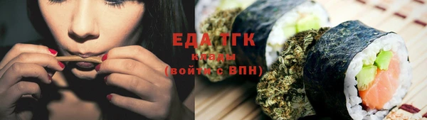 мяу мяу мука Алексеевка
