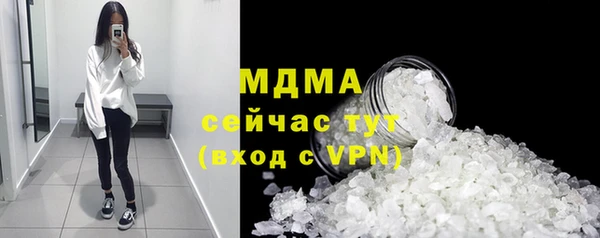mdpv Алексин