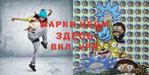 мяу мяу мука Алексеевка