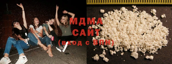 мефедрон мука Алзамай