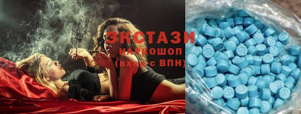 мефедрон мука Алзамай