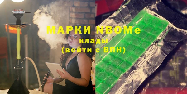 mdpv Алексин