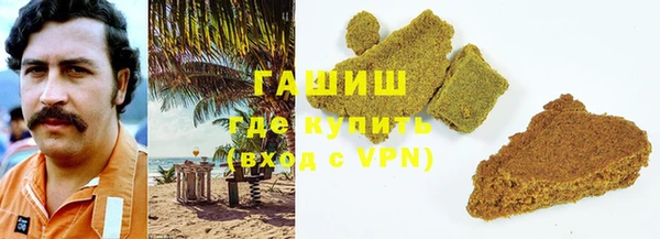 мефедрон мука Алзамай