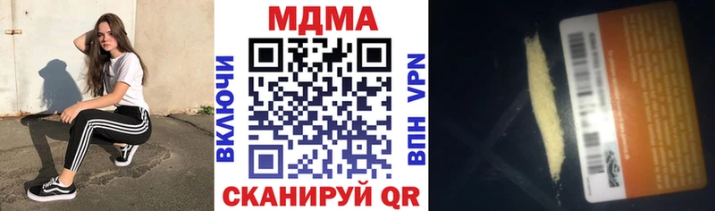 МДМА Molly  Тверь 