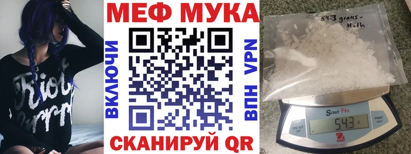 Меф VHQ  закладка  Тверь 
