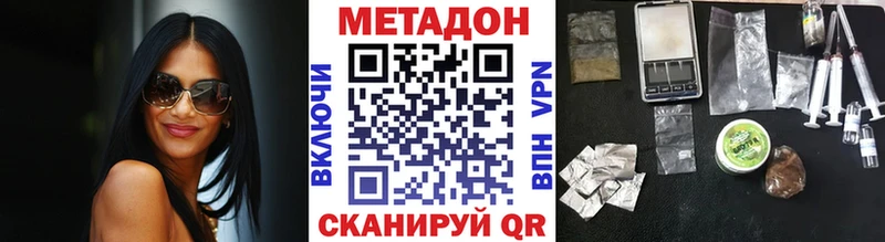 кракен зеркало  Тверь  Метадон кристалл 