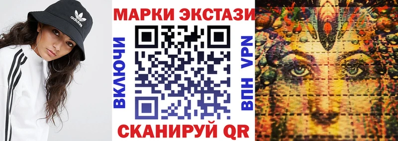 что такое наркотик  kraken сайт  Марки N-bome 1500мкг  Тверь 