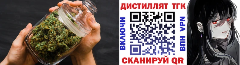 Дистиллят ТГК вейп купить наркотики сайты Тверь
